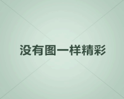 电力设施抗震设计规范GB50260-2013
